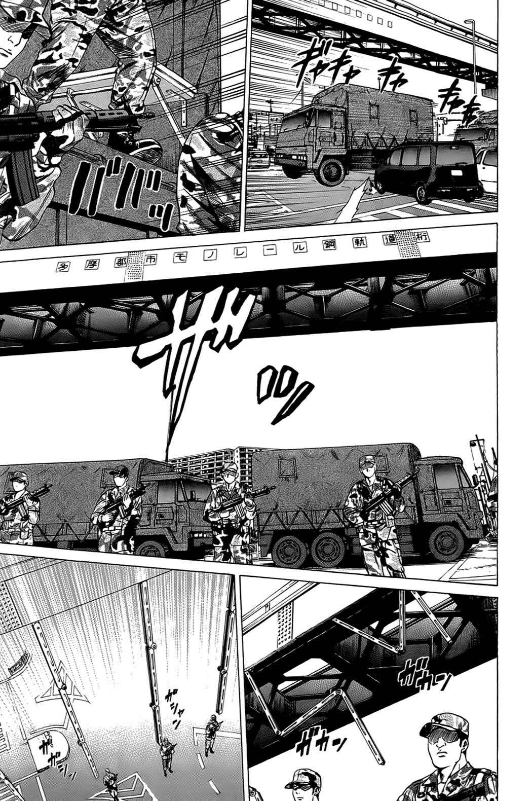 Page 19 Chapter 16 Creature!