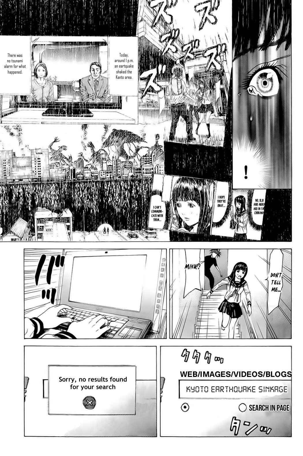 Page 4 Chapter 19 Creature!