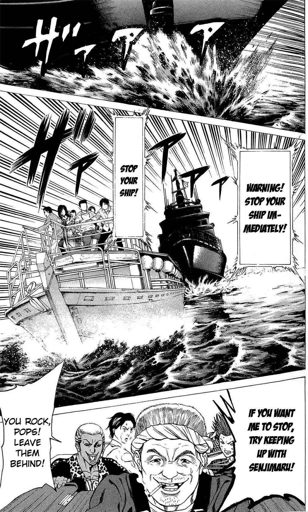 Page 25 Chapter 22 Creature!