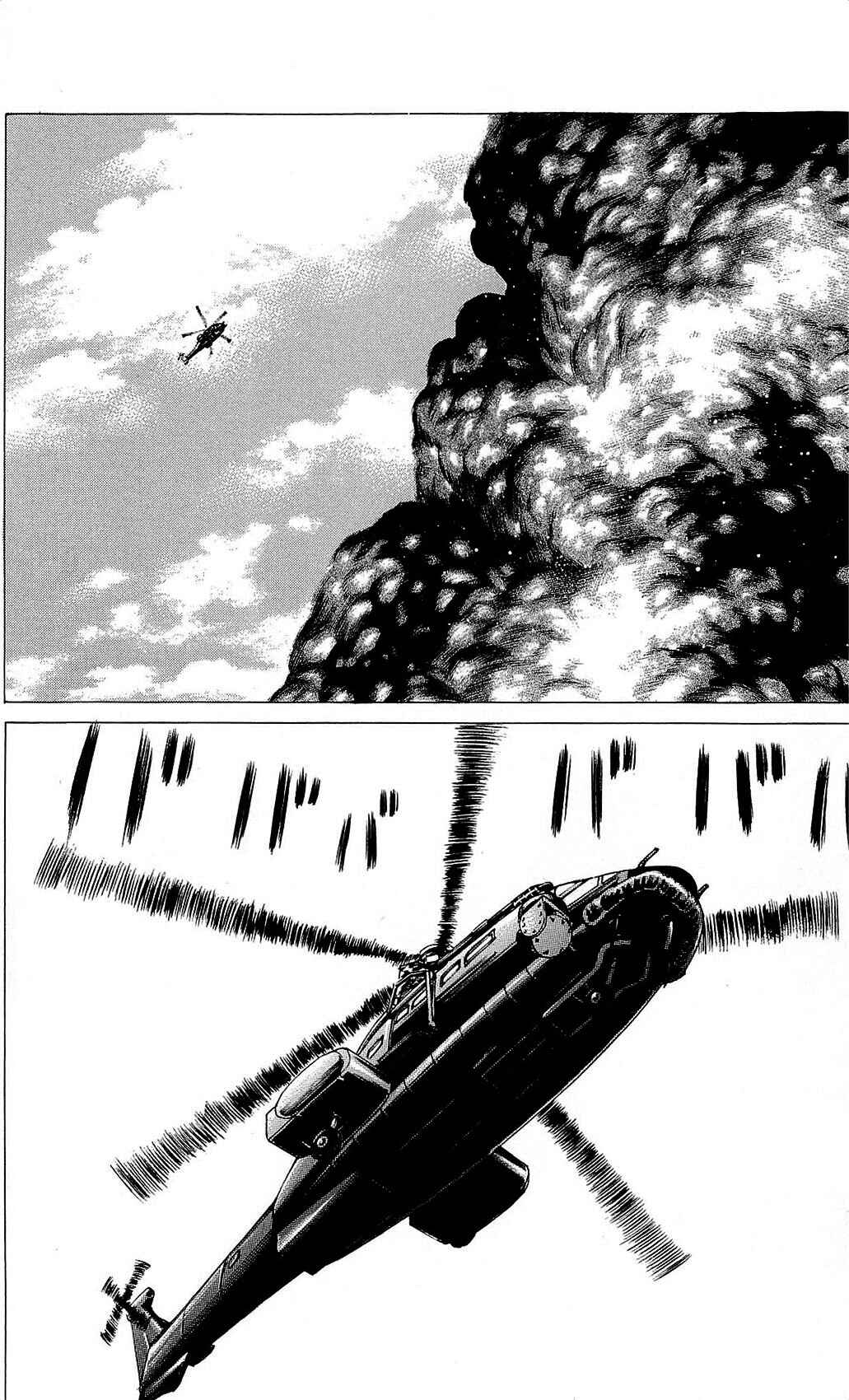 Page 3 Chapter 22 Creature!