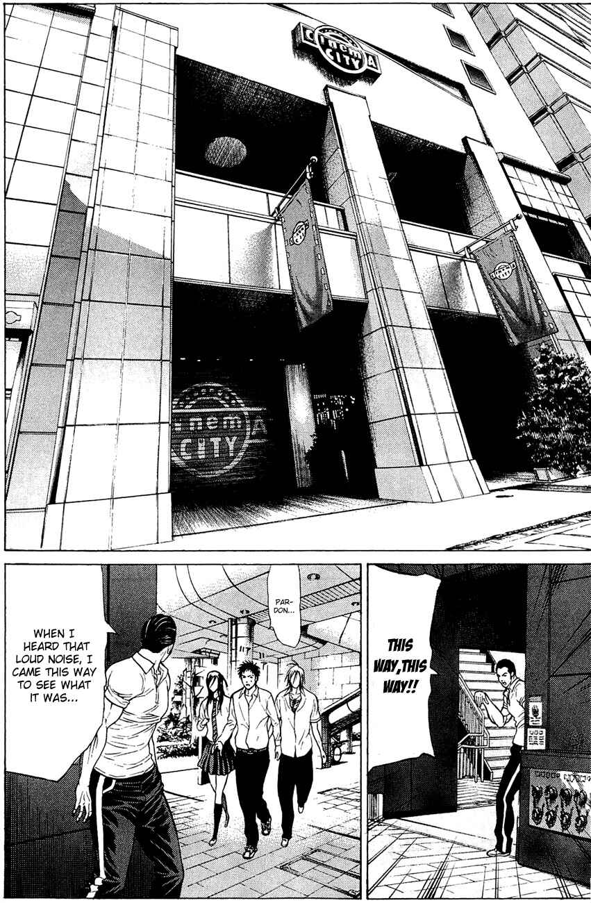 Page 16 Chapter 4 Creature!