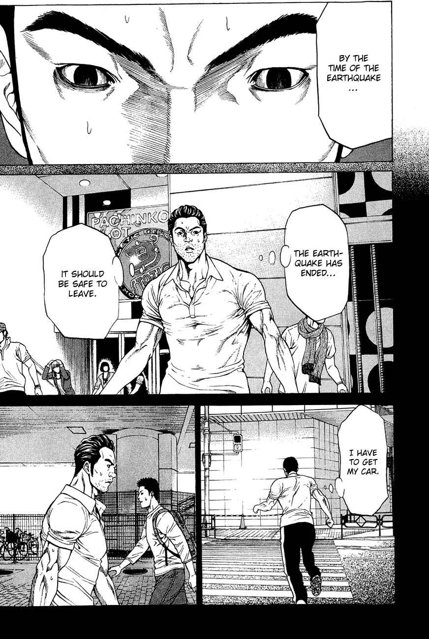 Page 25 Chapter 4 Creature!