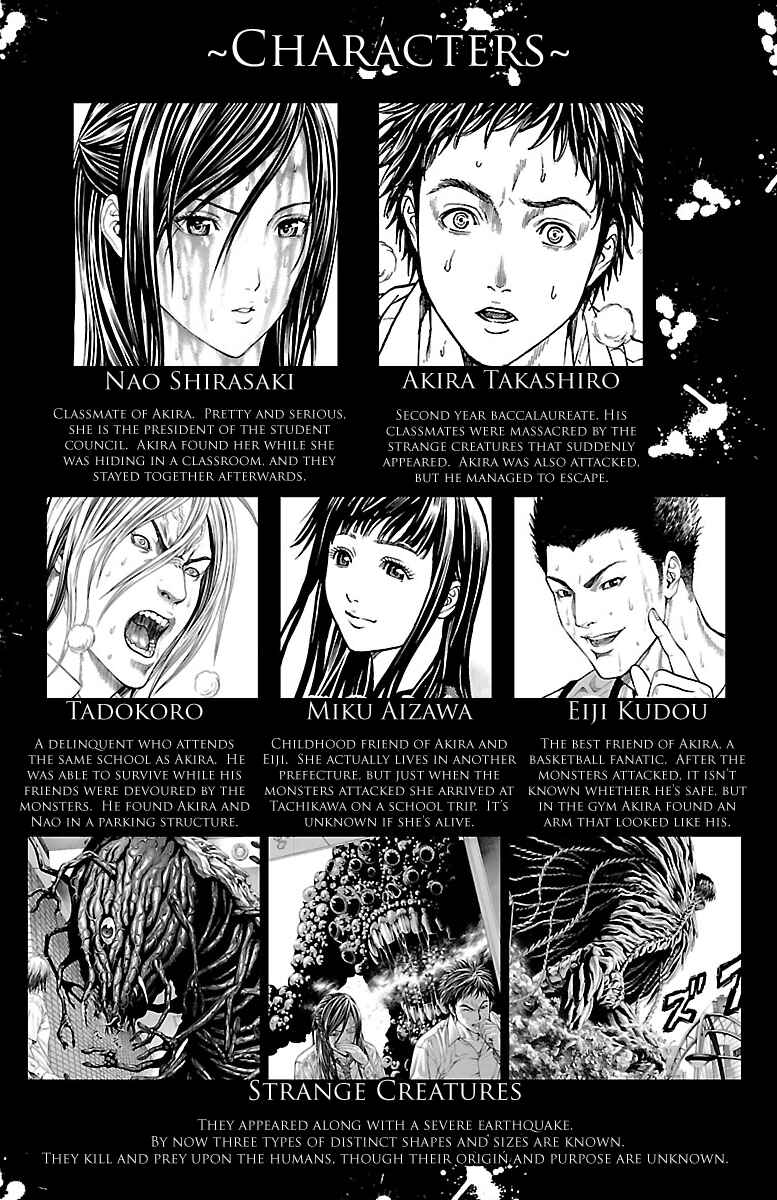Page 5 Chapter 4 Creature!