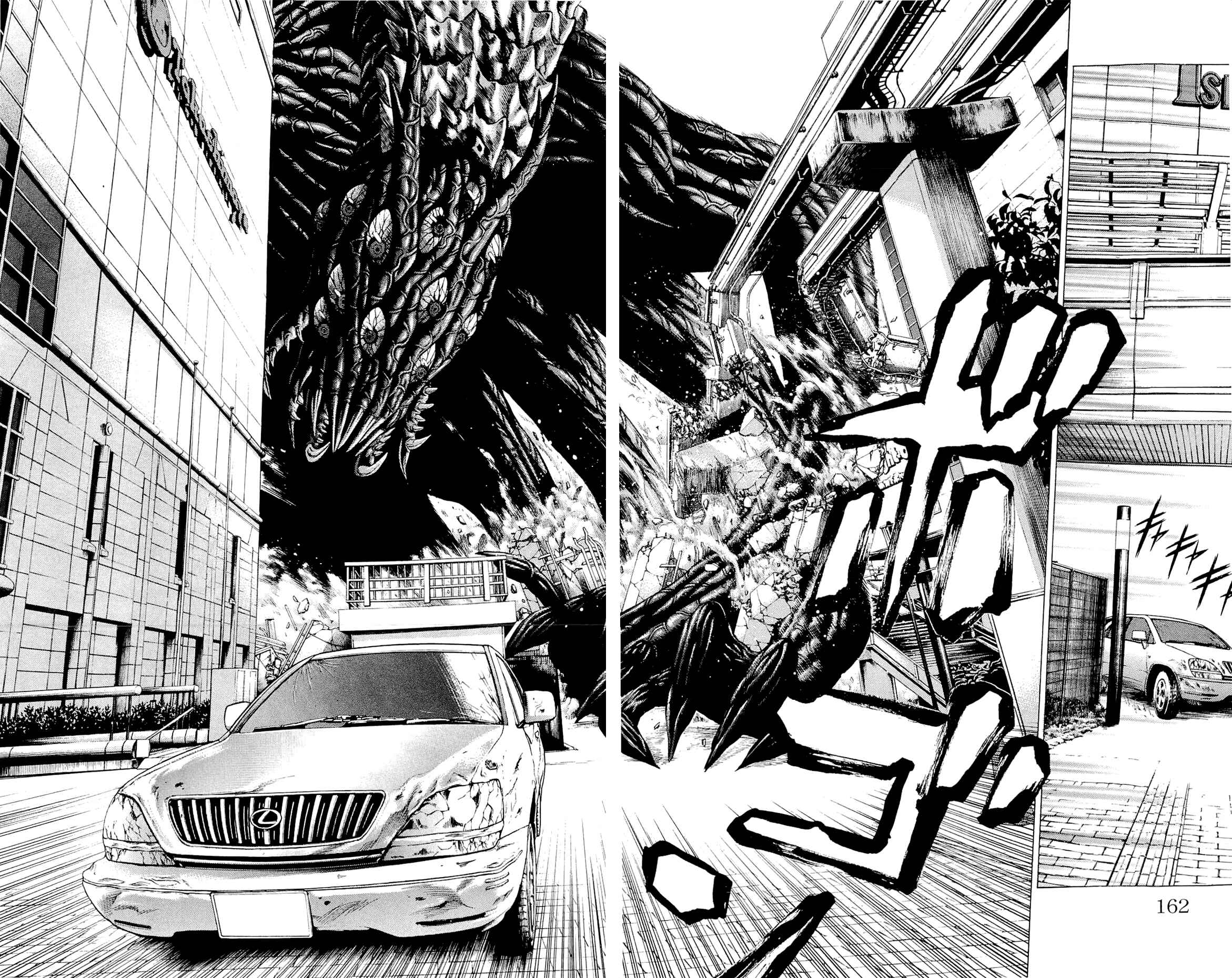 Page 10 Chapter 11 Creature!