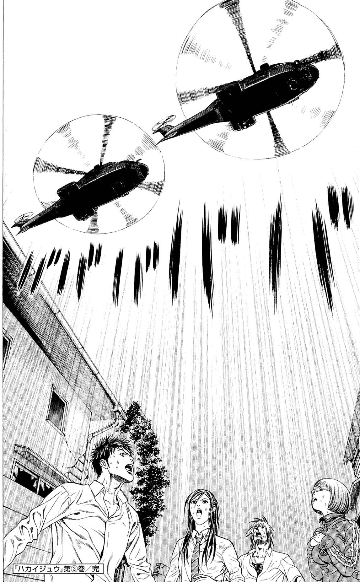 Page 40 Chapter 11 Creature!