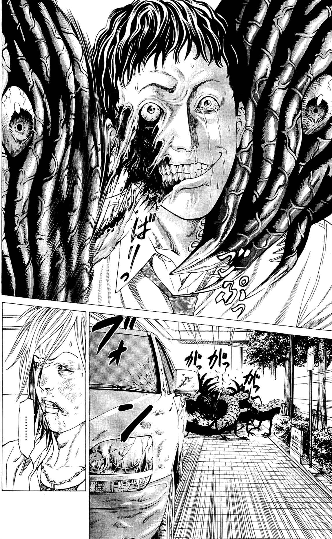 Page 8 Chapter 11 Creature!