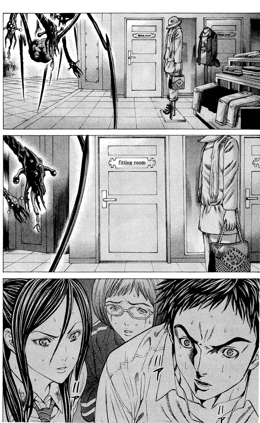 Page 11 Chapter 6 Creature!