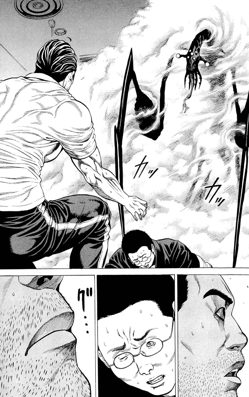 Page 30 Chapter 6 Creature!