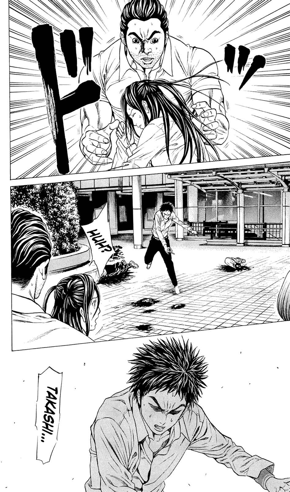 Page 45 Chapter 6 Creature!