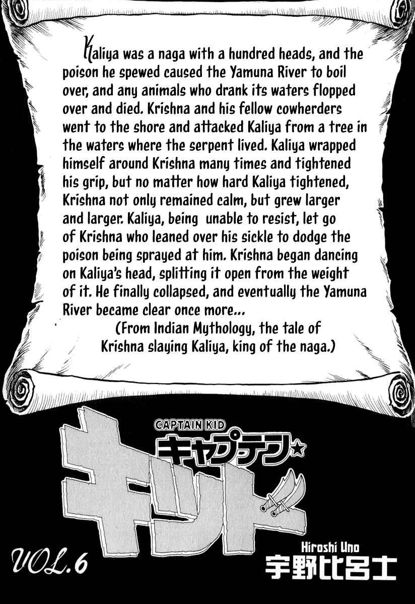 Page 5 Chapter 29 Captain Kid