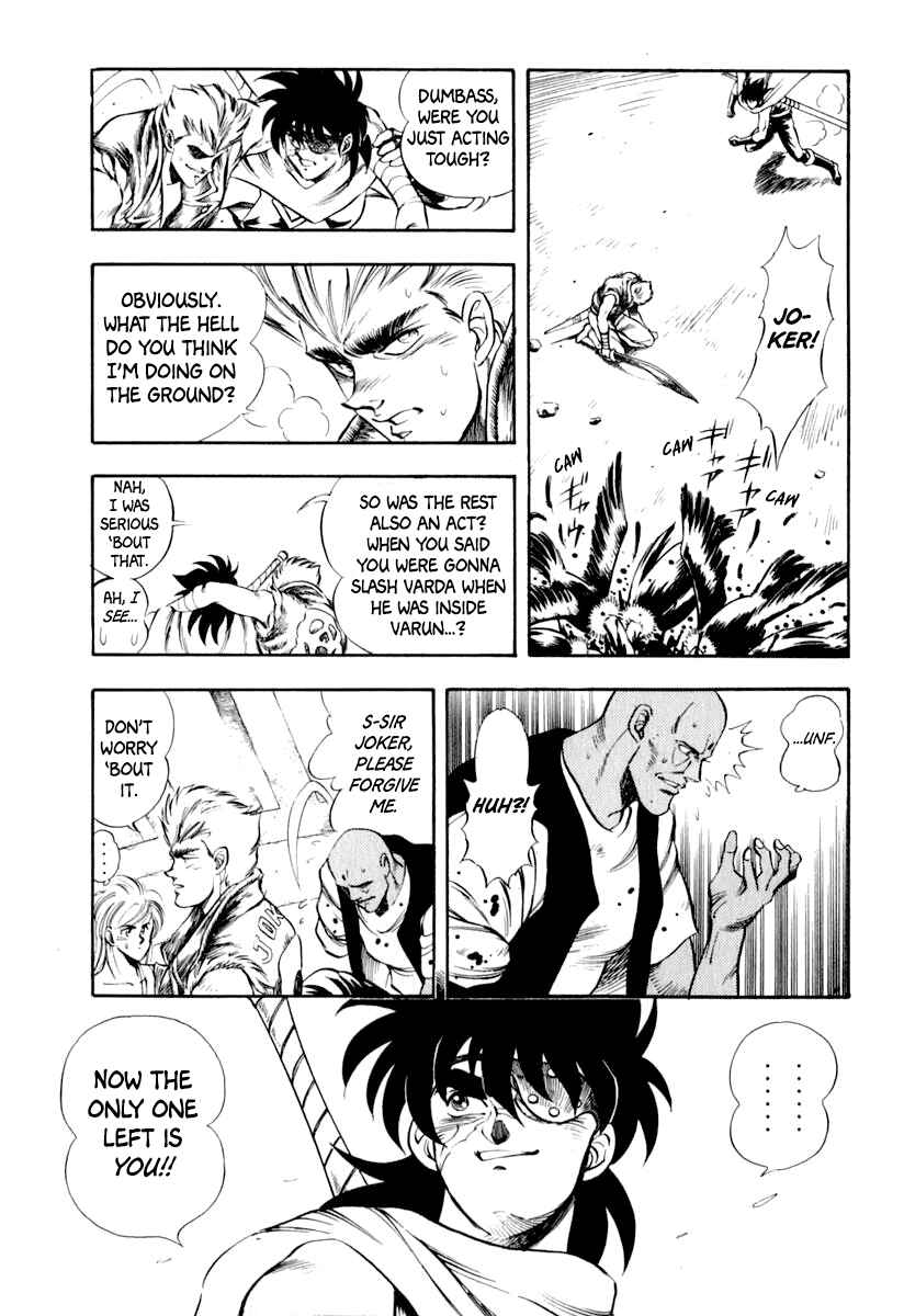 Page 3 Chapter 31 Captain Kid