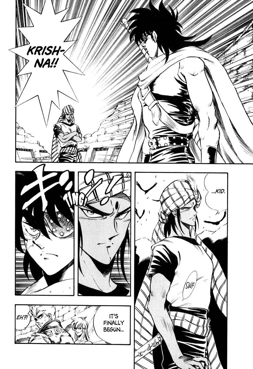 Page 4 Chapter 31 Captain Kid