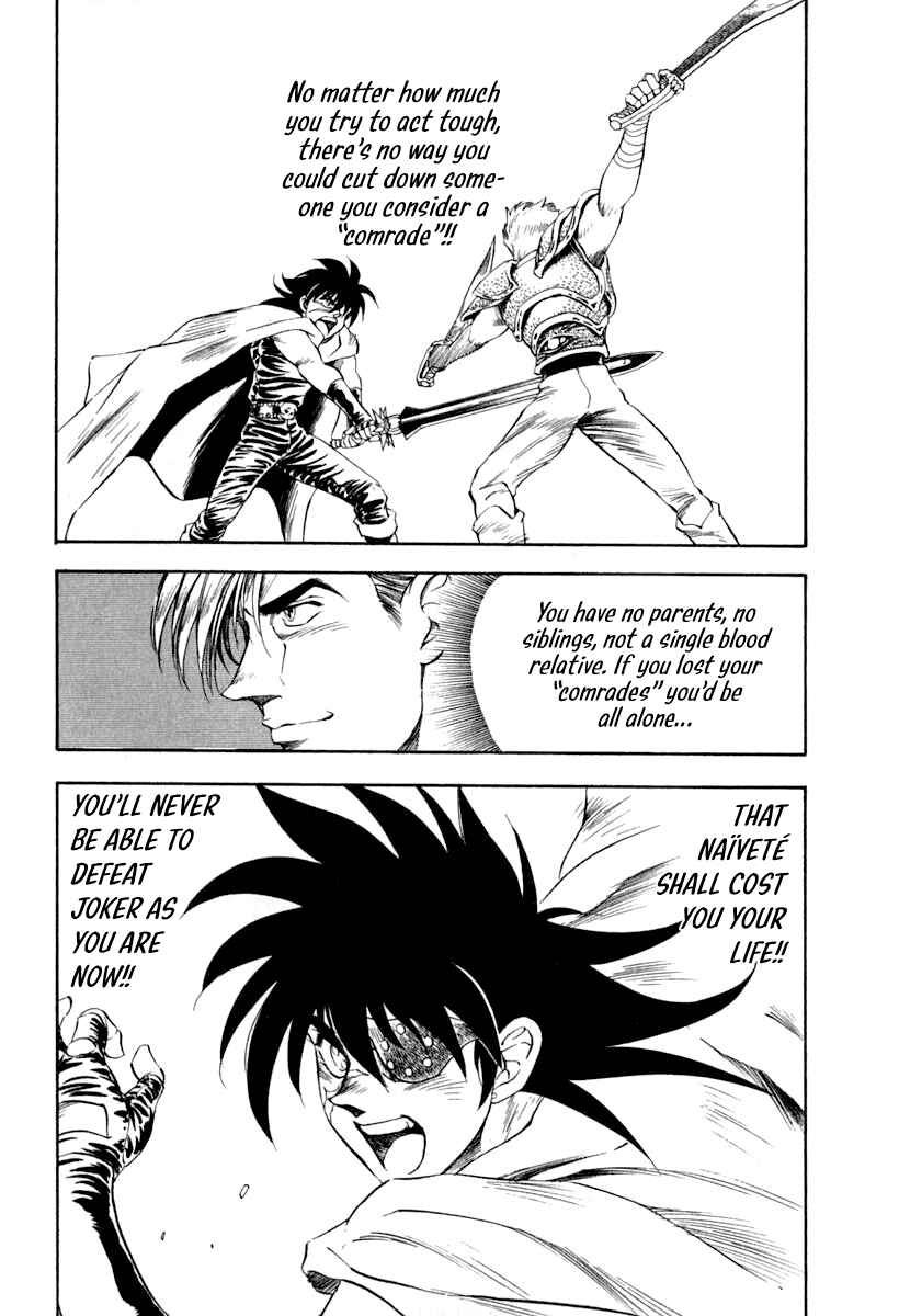 Page 21 Chapter 63 Captain Kid