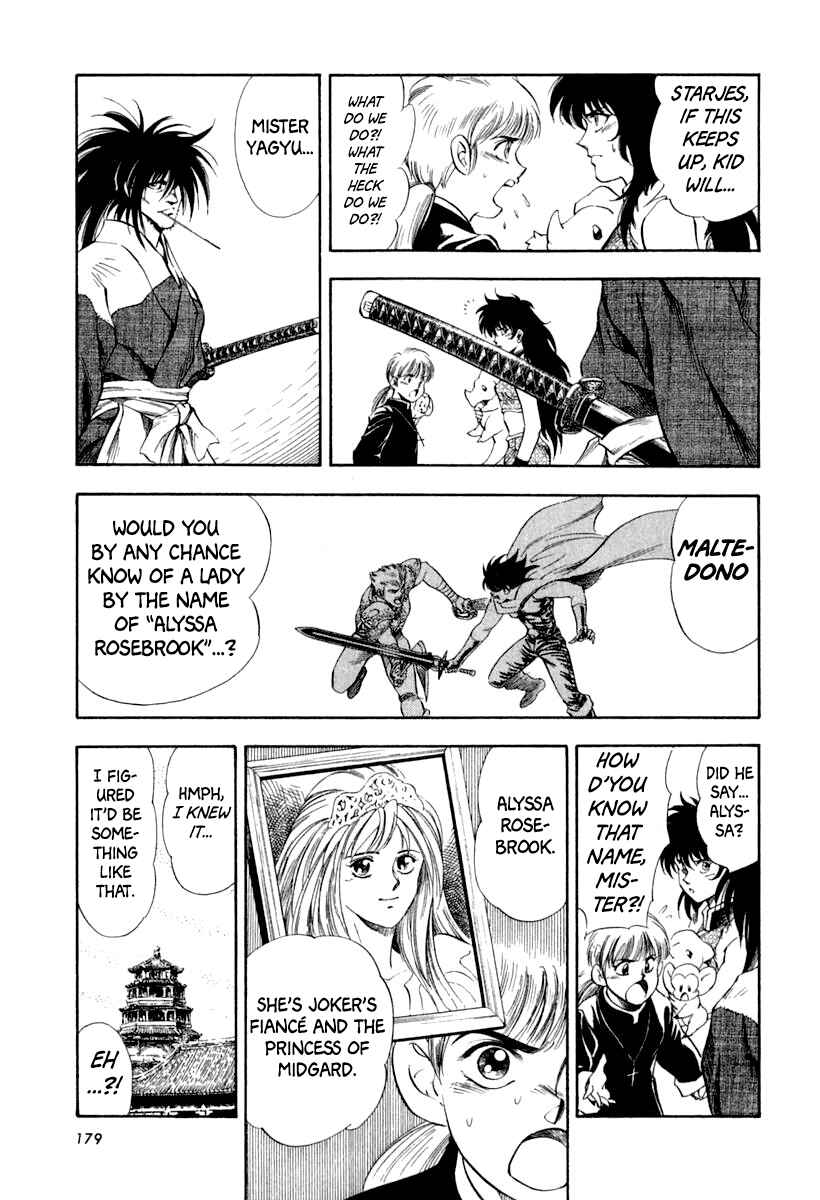Page 22 Chapter 63 Captain Kid