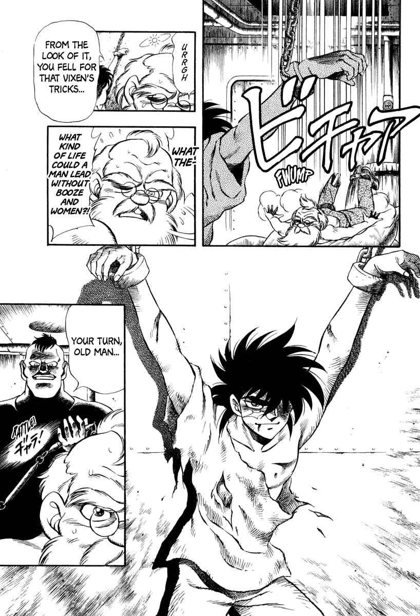 Page 7 Chapter 49 Captain Kid