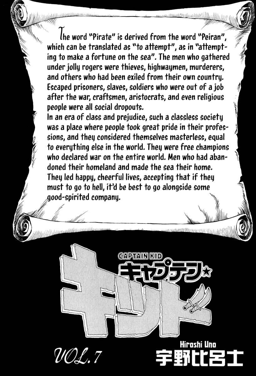 Page 5 Chapter 40 Captain Kid
