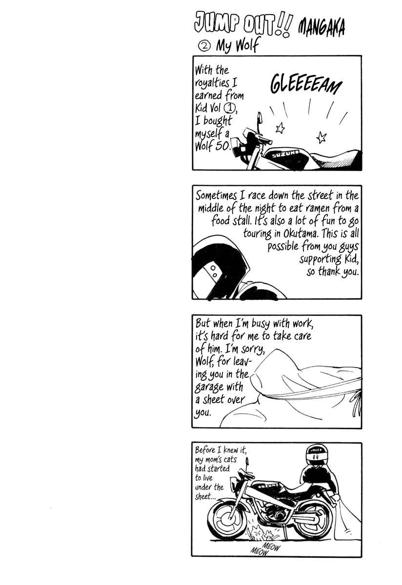 Page 1 Chapter 30.5 Captain Kid