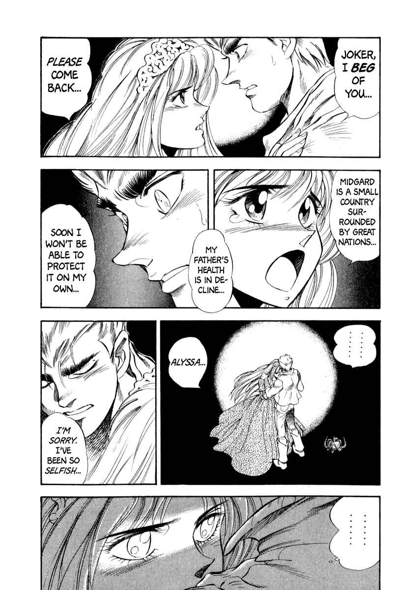 Page 31 Chapter 60 Captain Kid