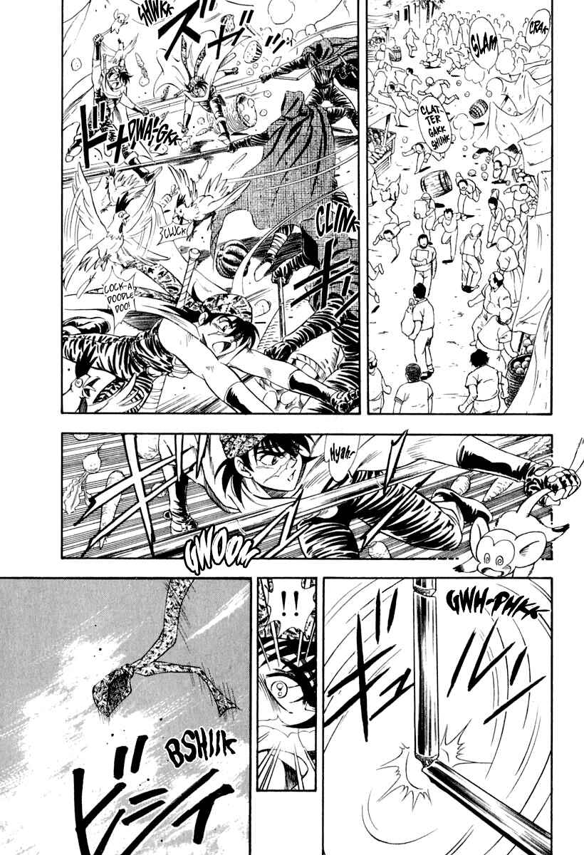 Page 39 Chapter 60 Captain Kid
