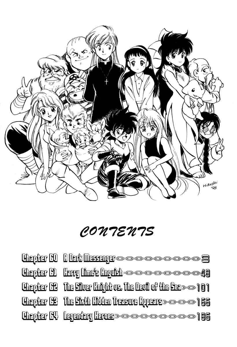 Page 6 Chapter 60 Captain Kid