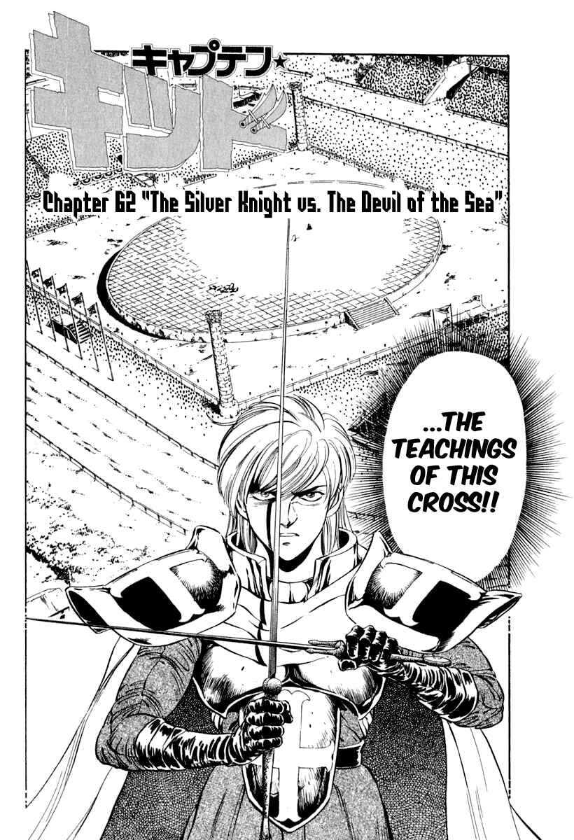 Page 2 Chapter 62 Captain Kid