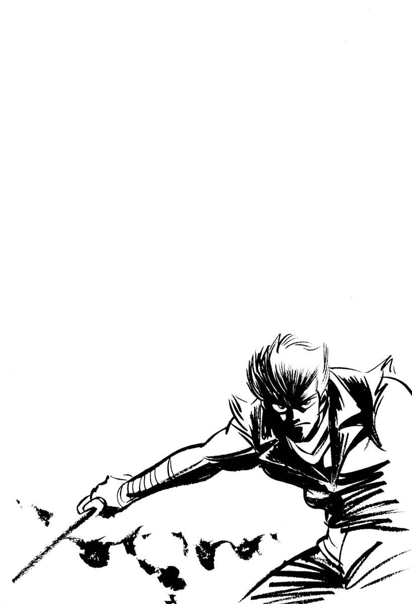 Page 3 Chapter 14 Captain Kid