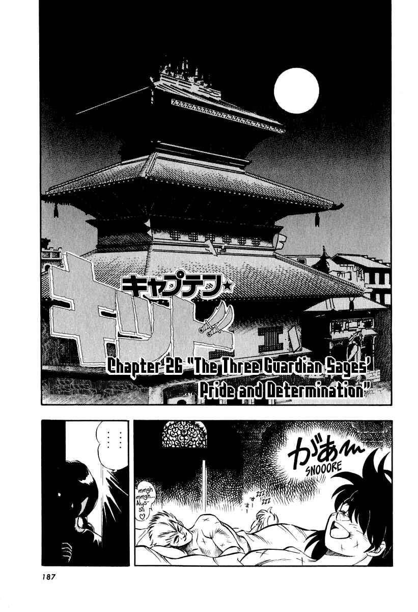 Page 1 Chapter 26 Captain Kid