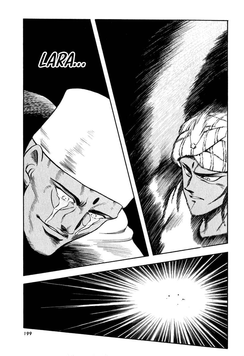 Page 12 Chapter 26 Captain Kid
