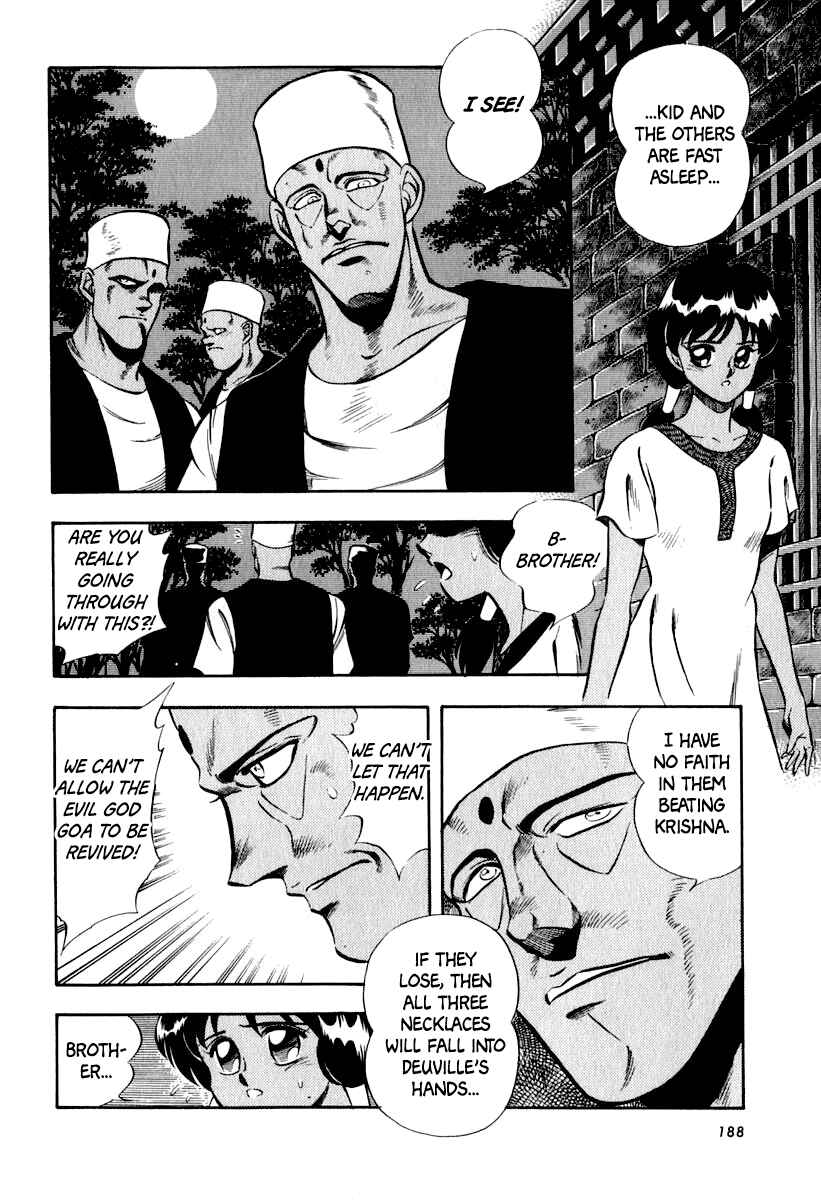 Page 2 Chapter 26 Captain Kid