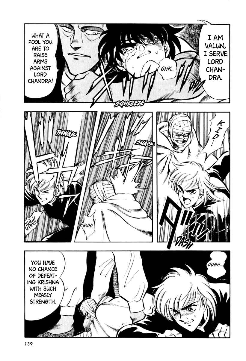 Page 12 Chapter 23 Captain Kid