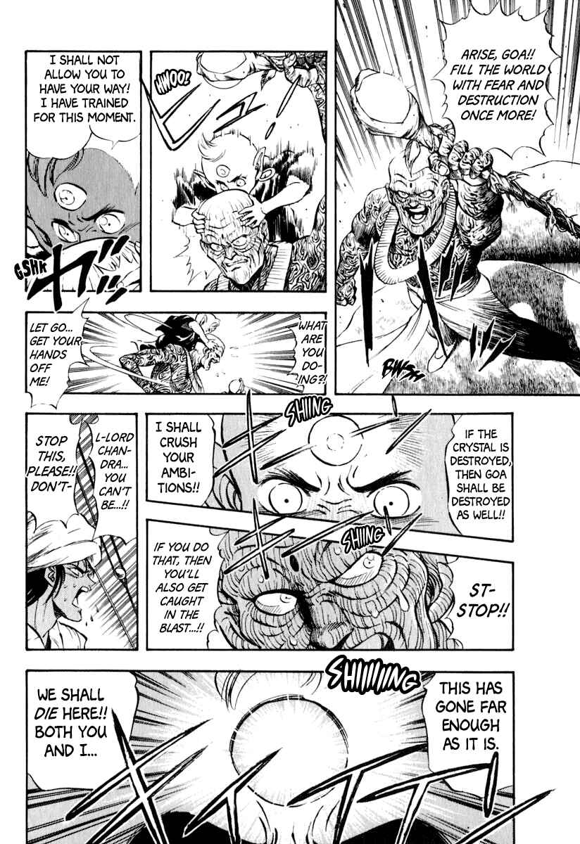 Page 3 Chapter 37 Captain Kid