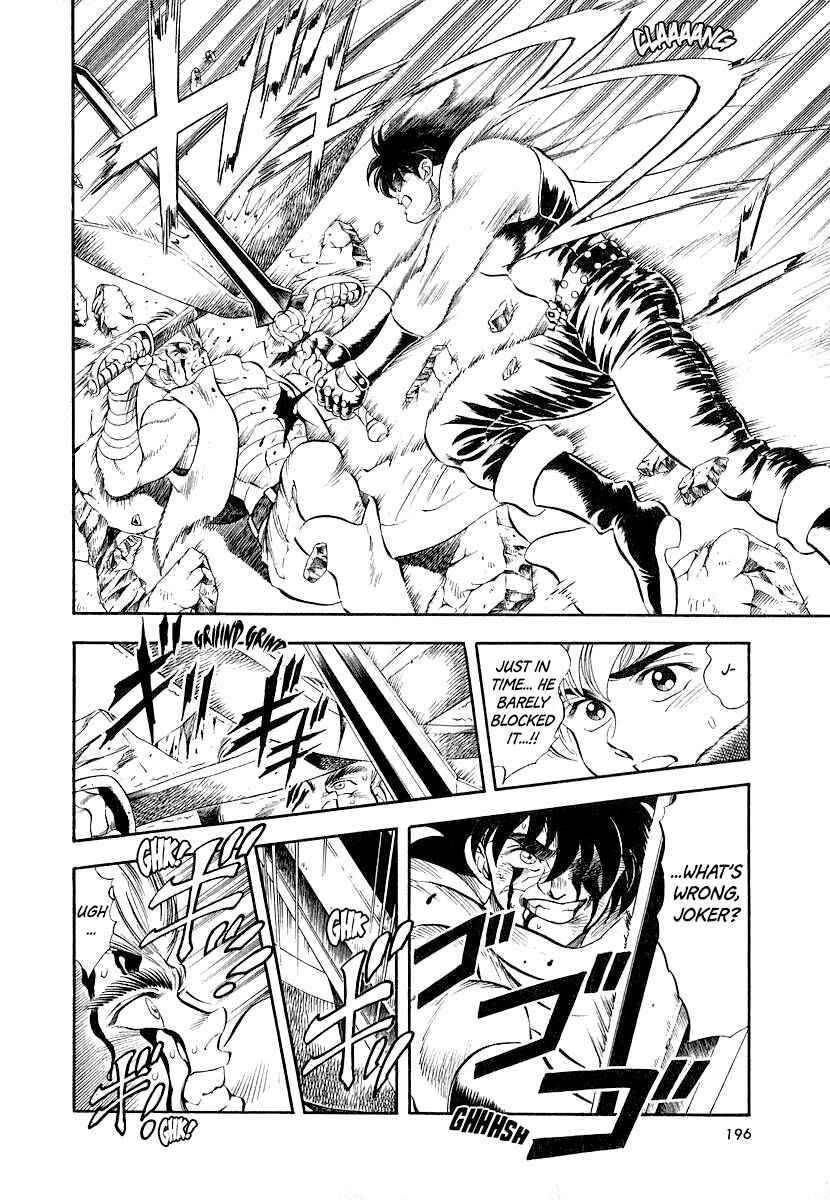 Page 25 Chapter 11 Captain Kid
