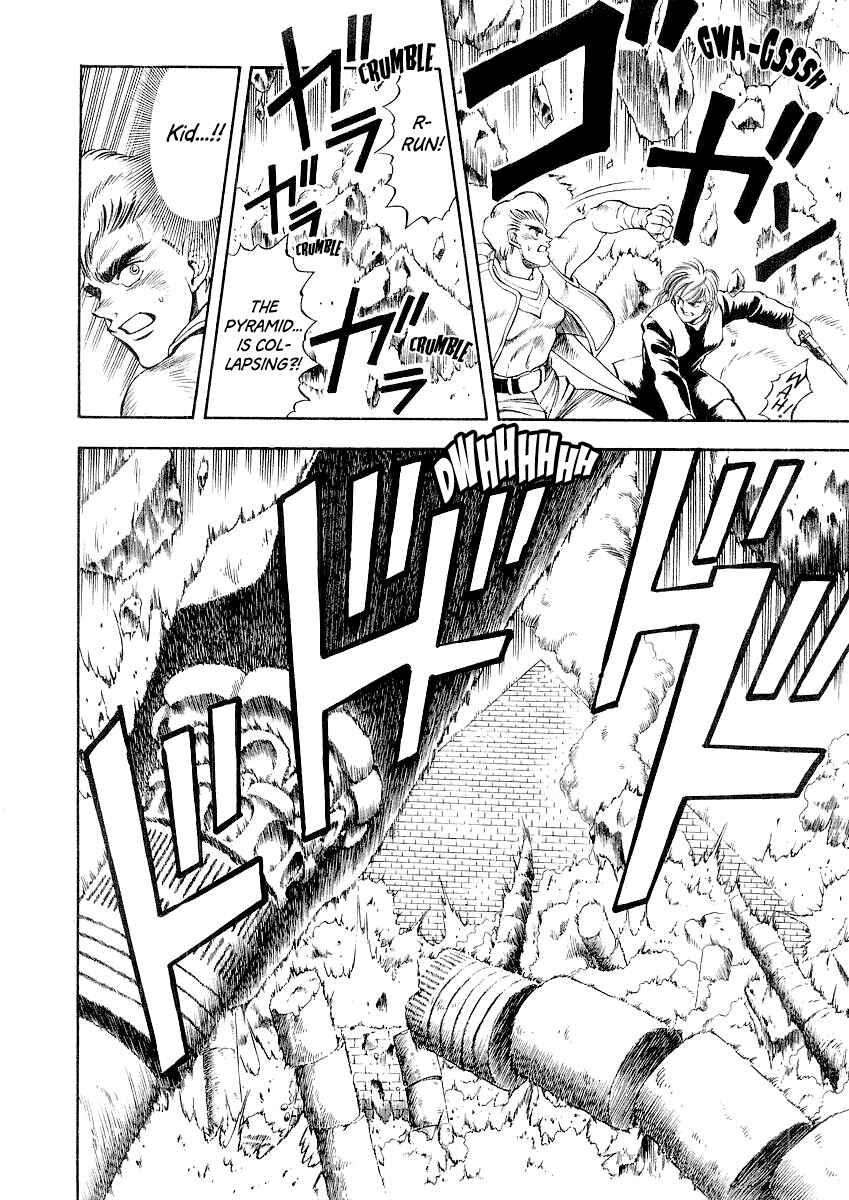 Page 20 Chapter 7 Captain Kid