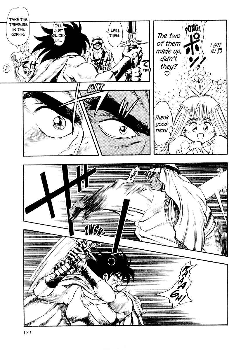 Page 5 Chapter 7 Captain Kid