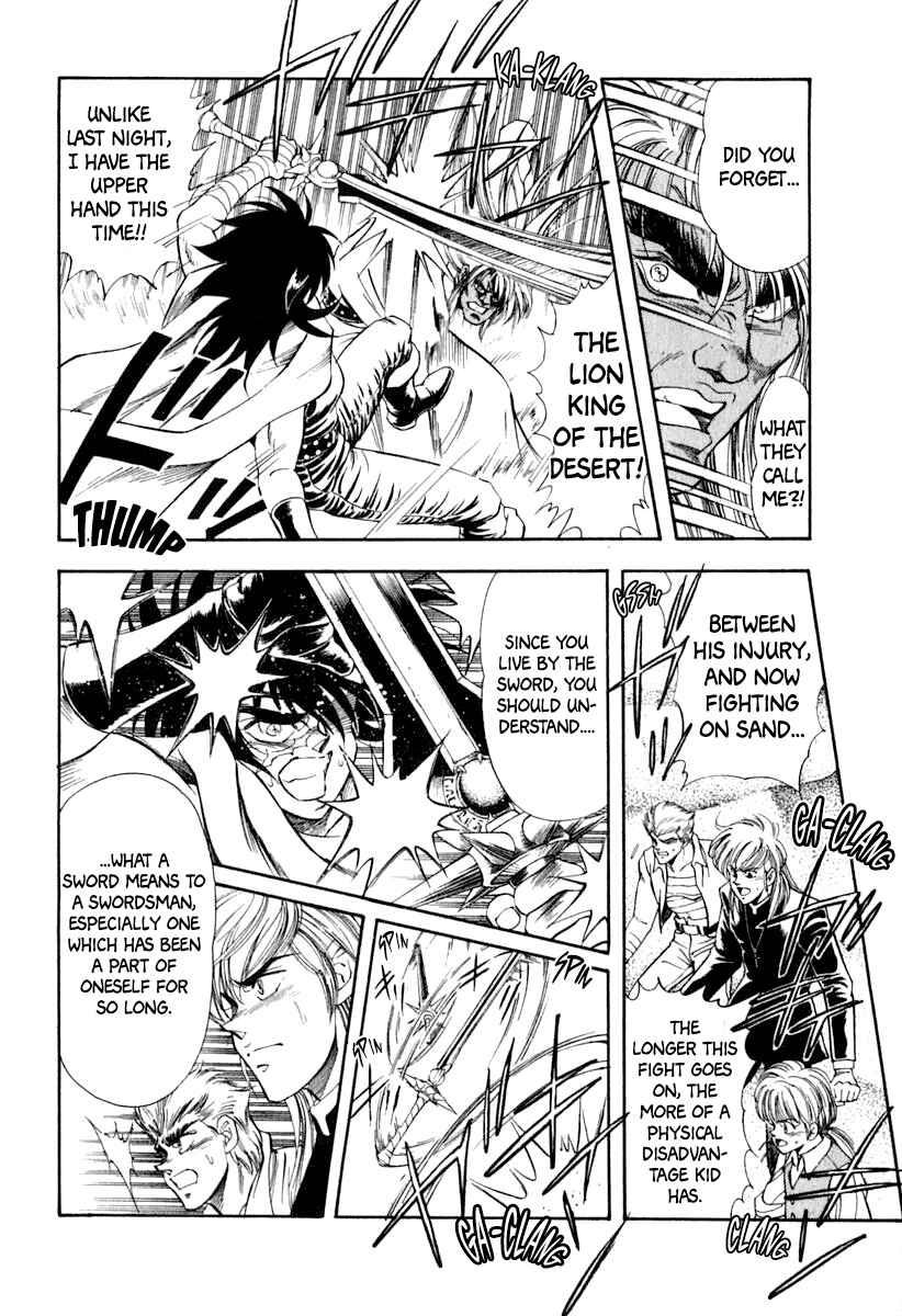 Page 32 Chapter 55 Captain Kid