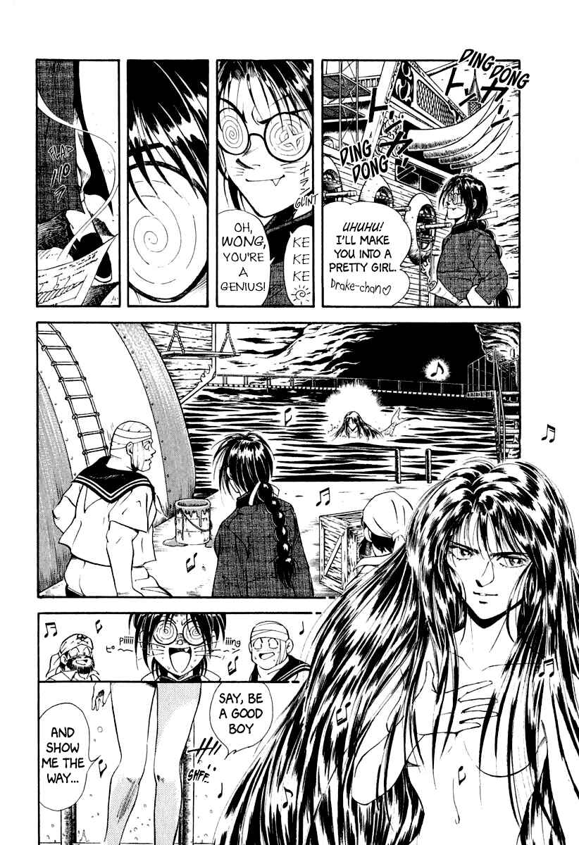 Page 43 Chapter 55 Captain Kid