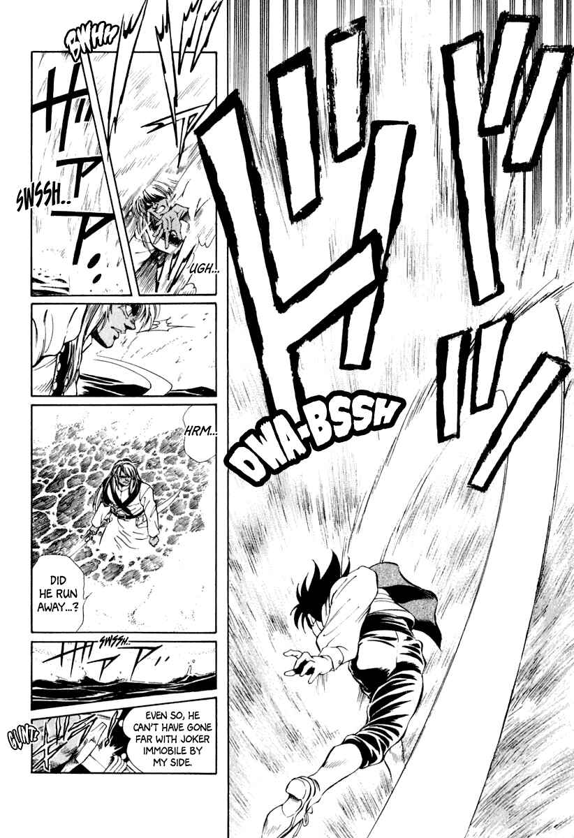 Page 7 Chapter 55 Captain Kid
