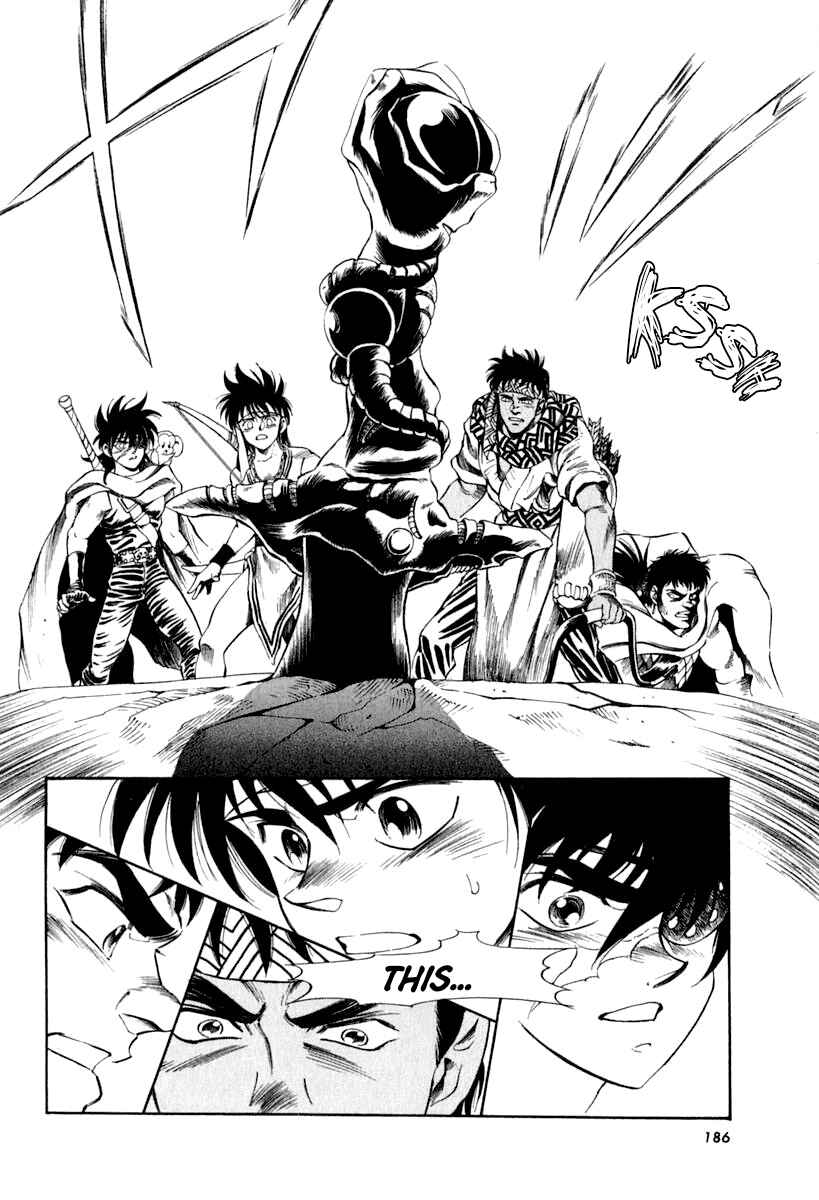 Page 24 Chapter 59 Captain Kid