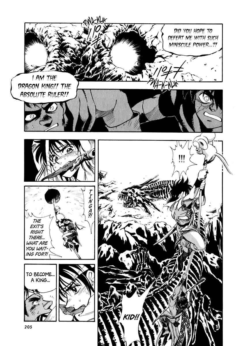 Page 42 Chapter 59 Captain Kid