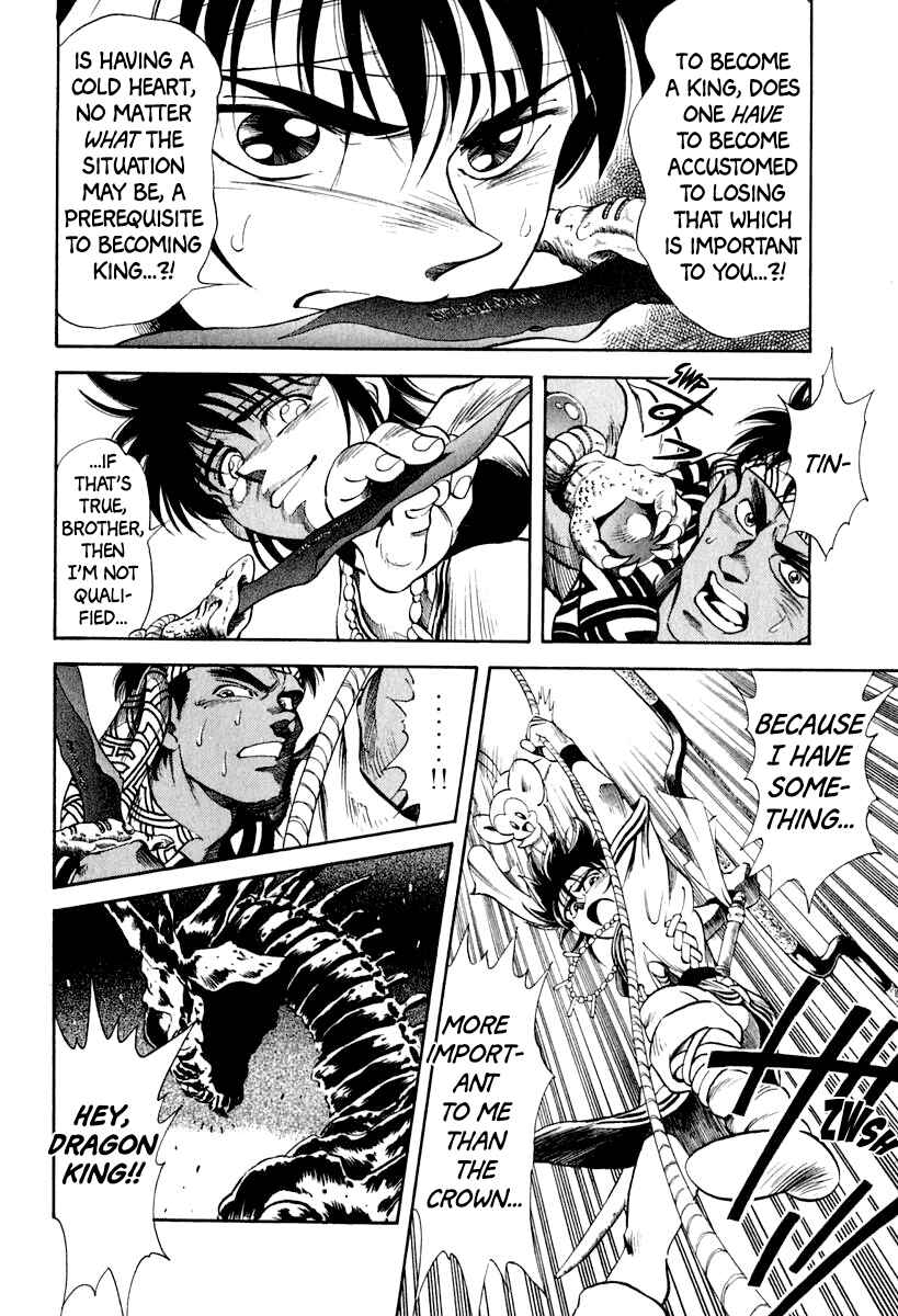 Page 43 Chapter 59 Captain Kid
