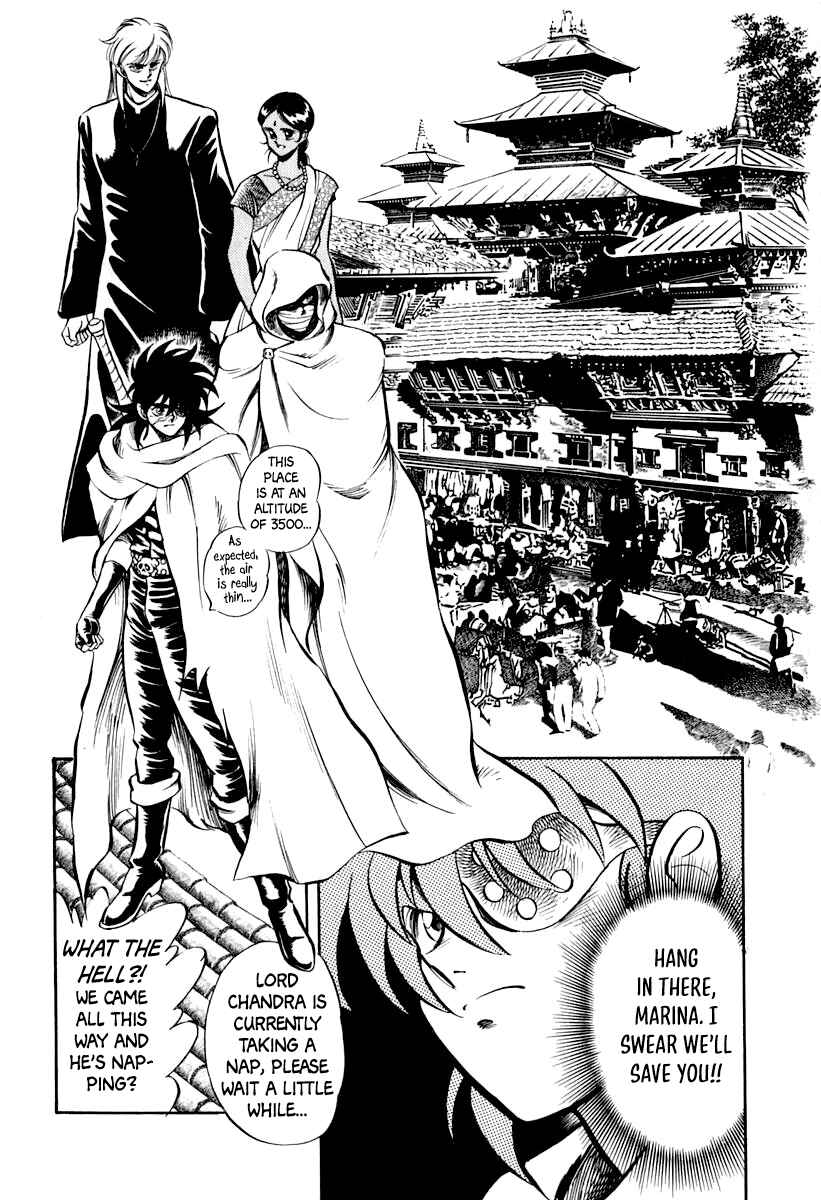Page 15 Chapter 22 Captain Kid