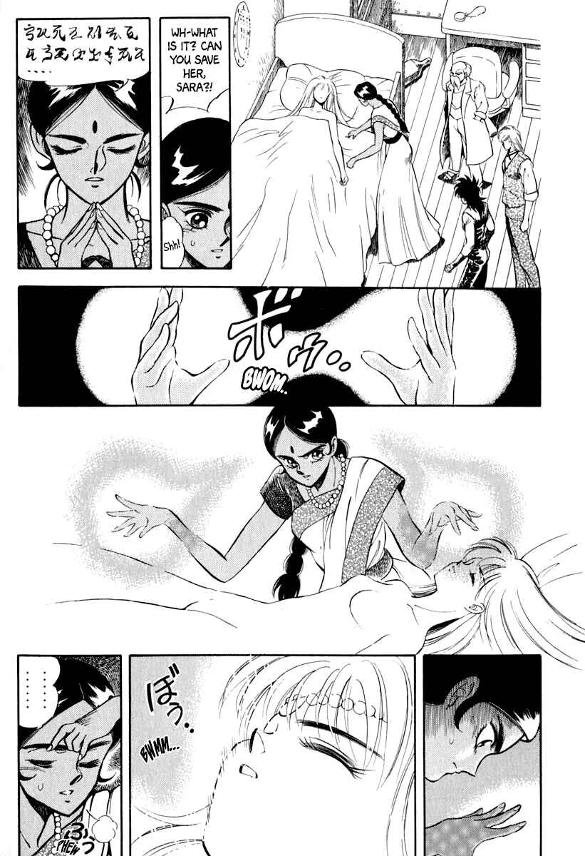 Page 8 Chapter 22 Captain Kid