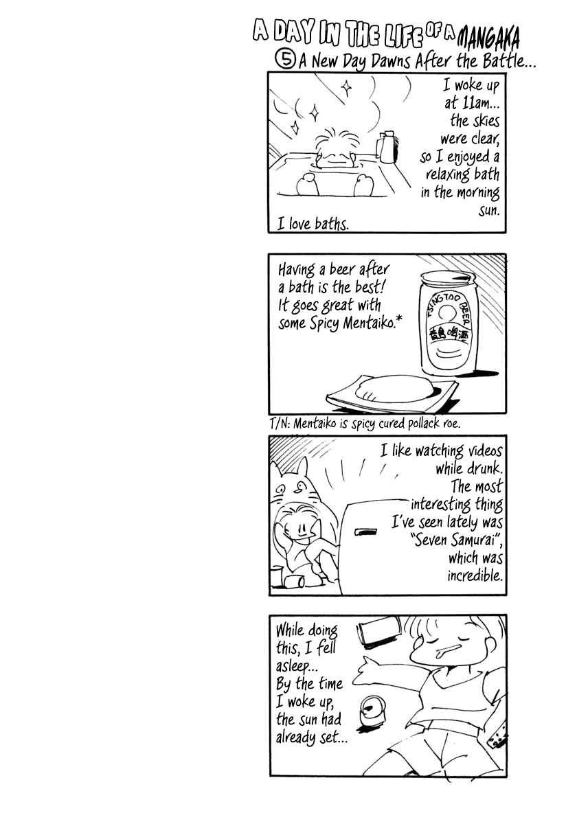 Page 1 Chapter 33.5 Captain Kid