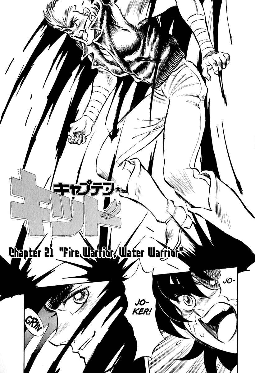 Page 1 Chapter 21 Captain Kid