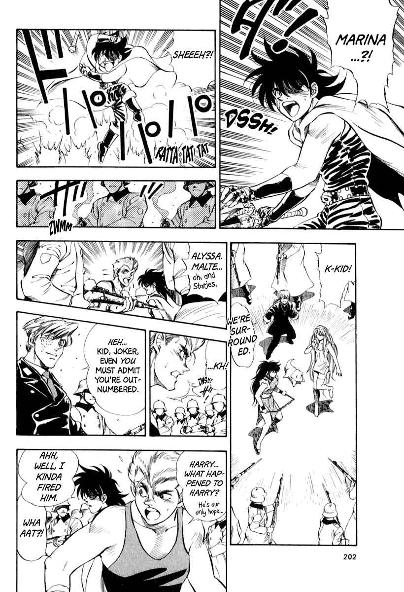 Page 7 Chapter 64 Captain Kid