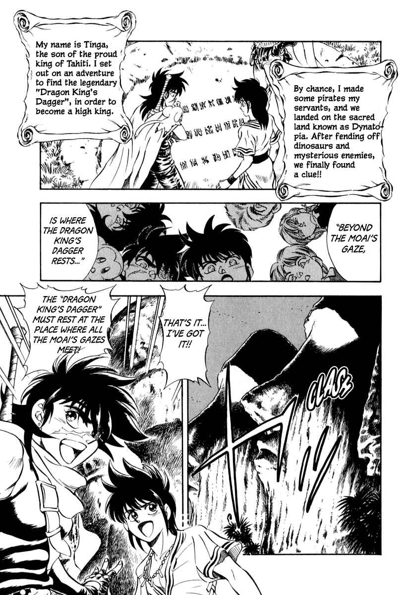 Page 1 Chapter 58 Captain Kid