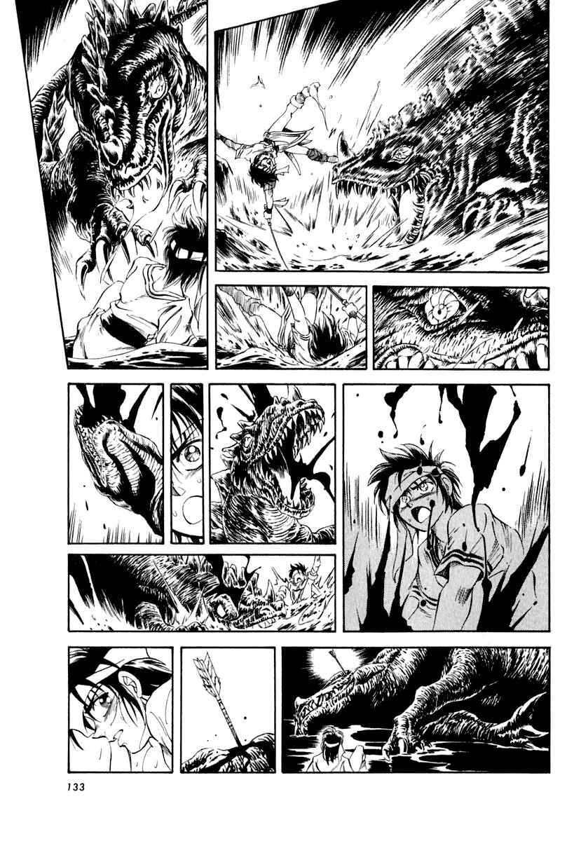 Page 19 Chapter 58 Captain Kid