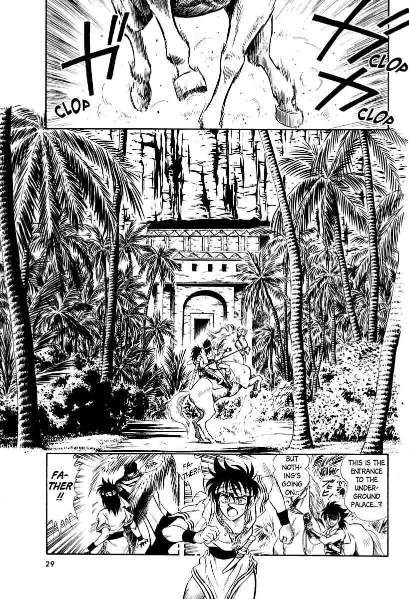 Page 31 Chapter 56 Captain Kid