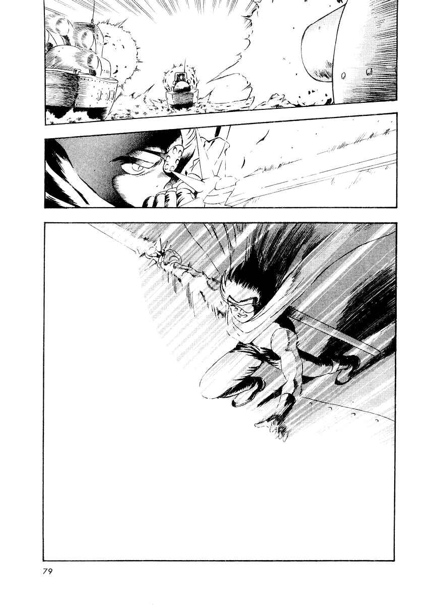 Page 79 Chapter 5 Captain Kid