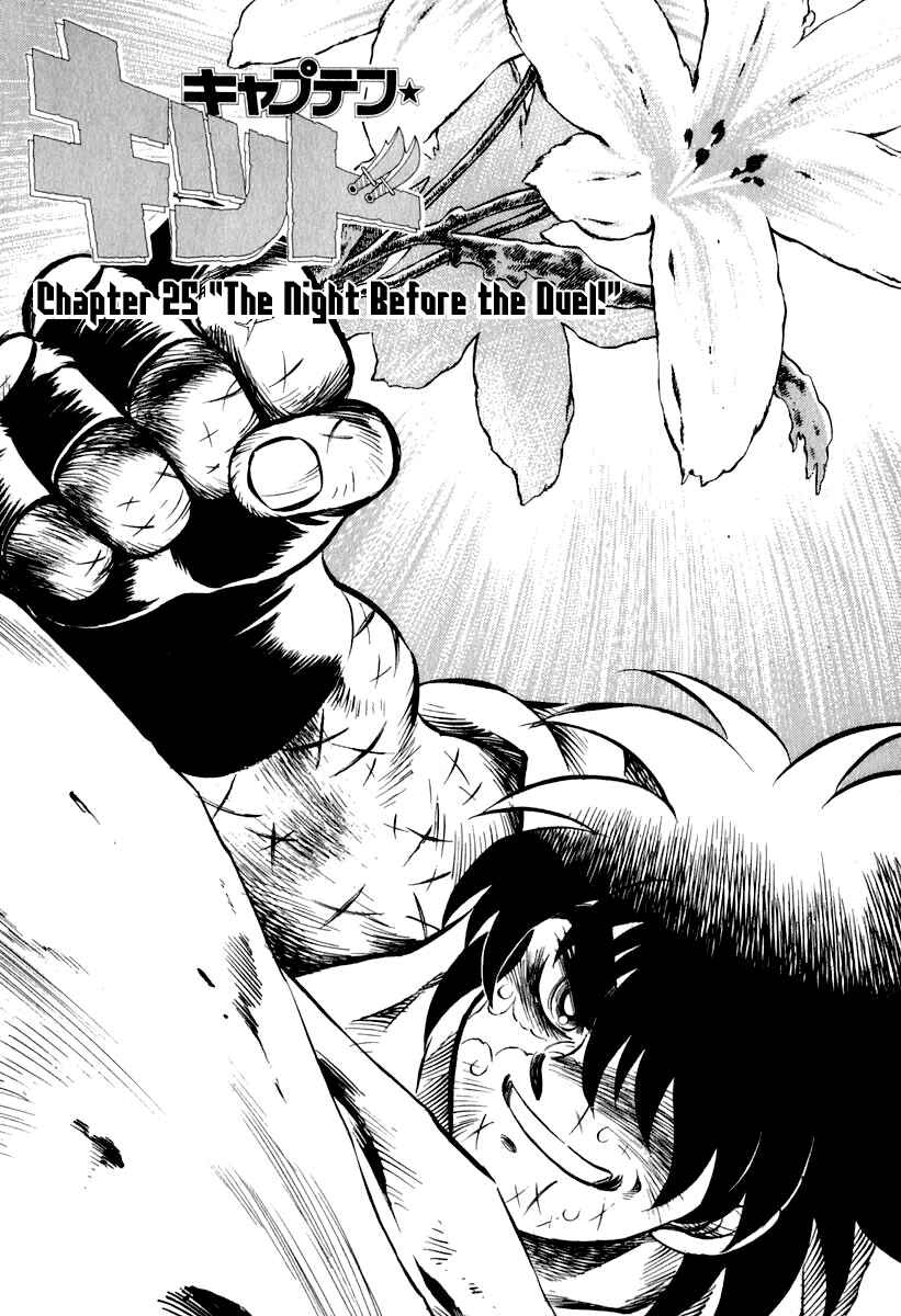 Page 2 Chapter 25 Captain Kid